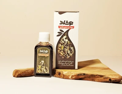 روغن تخم کدو نوشاد
