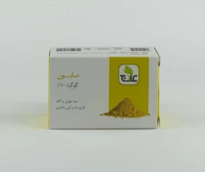 صابون گوگرد ۱۰% علاج