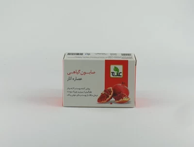 صابون انار علاج