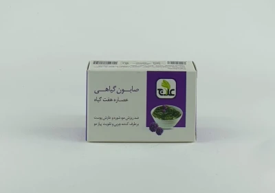 صابون عصاره هفت گیاه علاج
