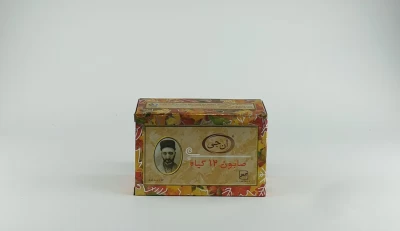 صابون دوازده گیاه ان جی