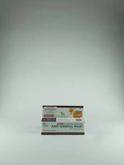 سوسپانسیون ضد زگیل تناسلی ادیب