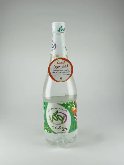 عرق پنج گیاه ۲