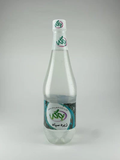 عرق زیره سیاه