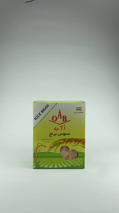 سبوس برنج OAB