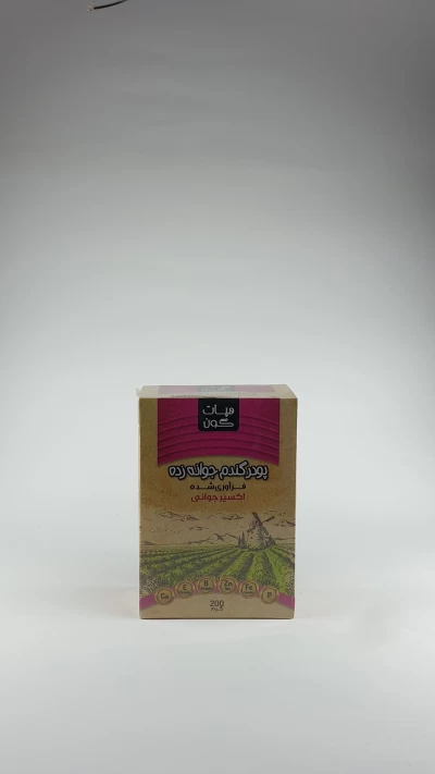 پودر گندم جوانه زده