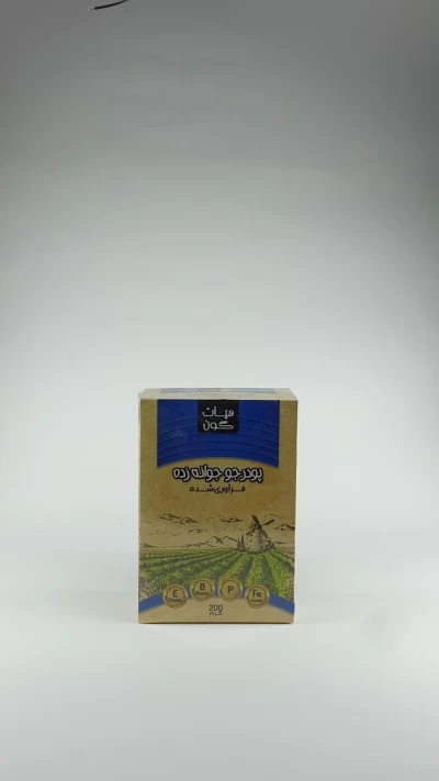 پودر جو جوانه زده