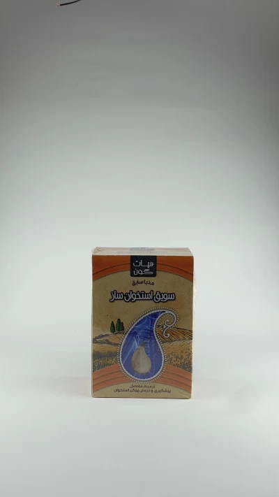 سویق استخوان ساز