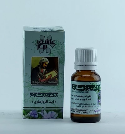 روغن رزماری ۱۸ میل. عاشق بهار