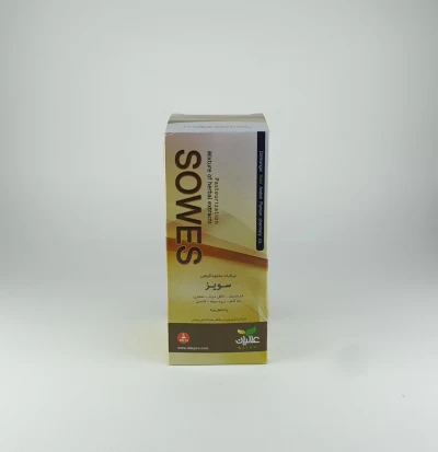 عرقیات مخلوط گیاهی سویز عالیان
