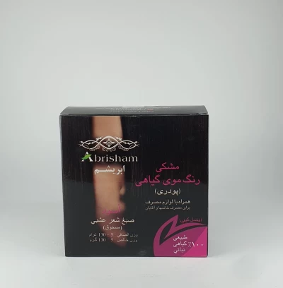 پودر رنگ مو ابریشم وزن ۱۳۰ گرم رنگ مشکی