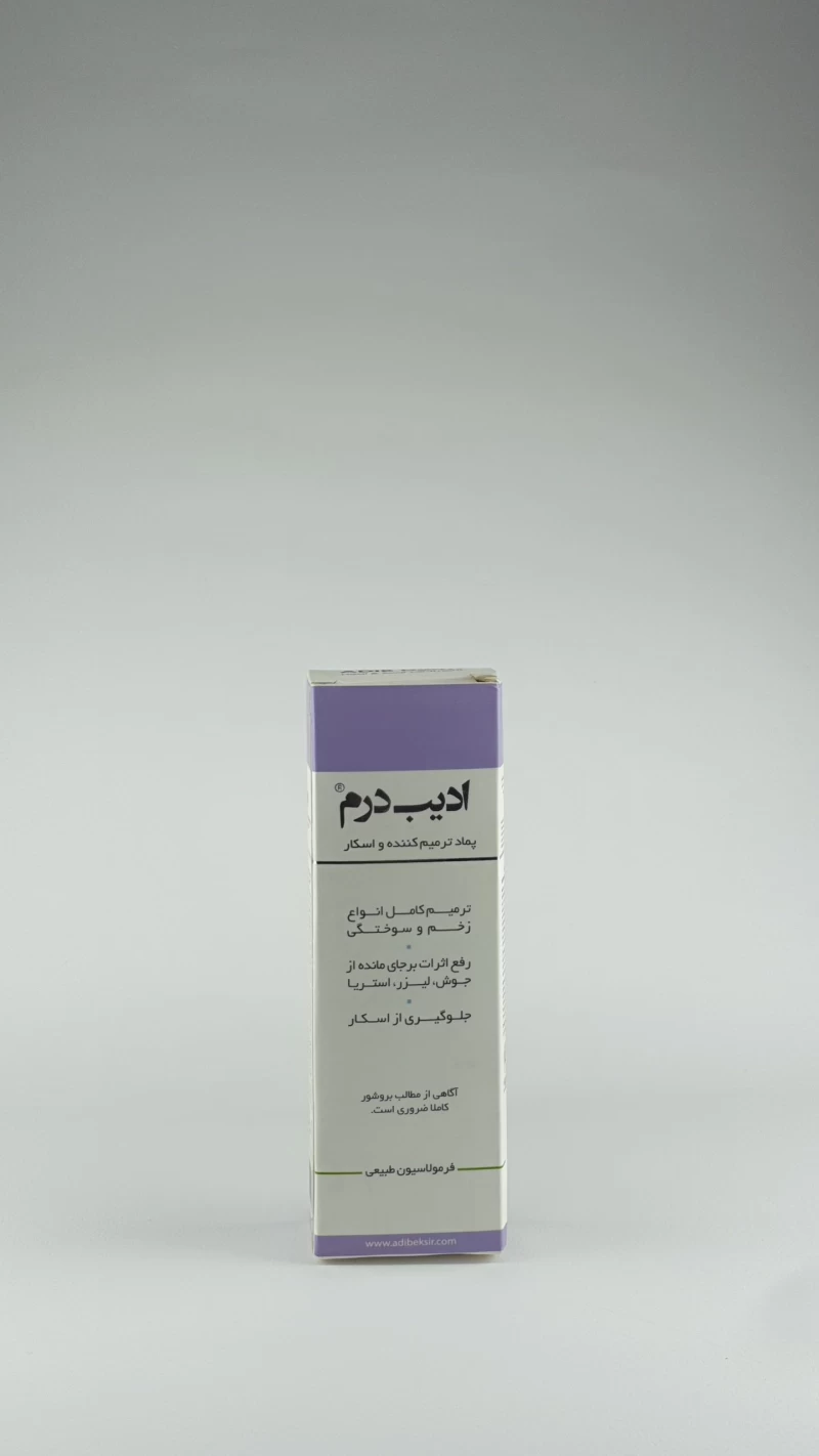 پماد ترمیم کننده و اسکار ادیب درم