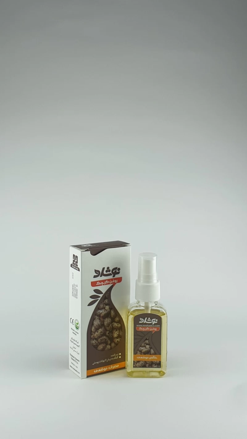 روغن کرچک غیرخوراکی نوشاد