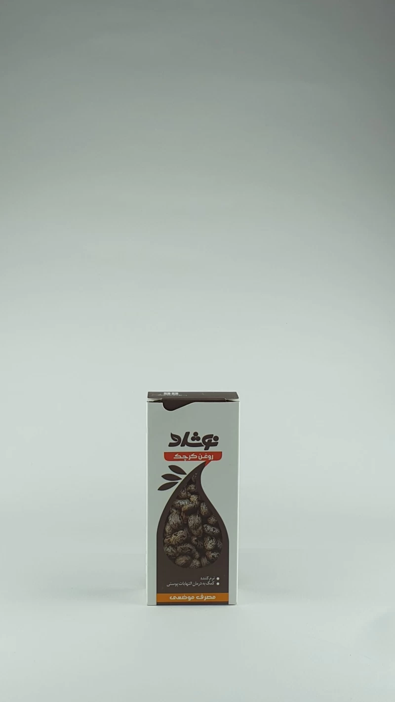 روغن کرچک غیرخوراکی نوشاد