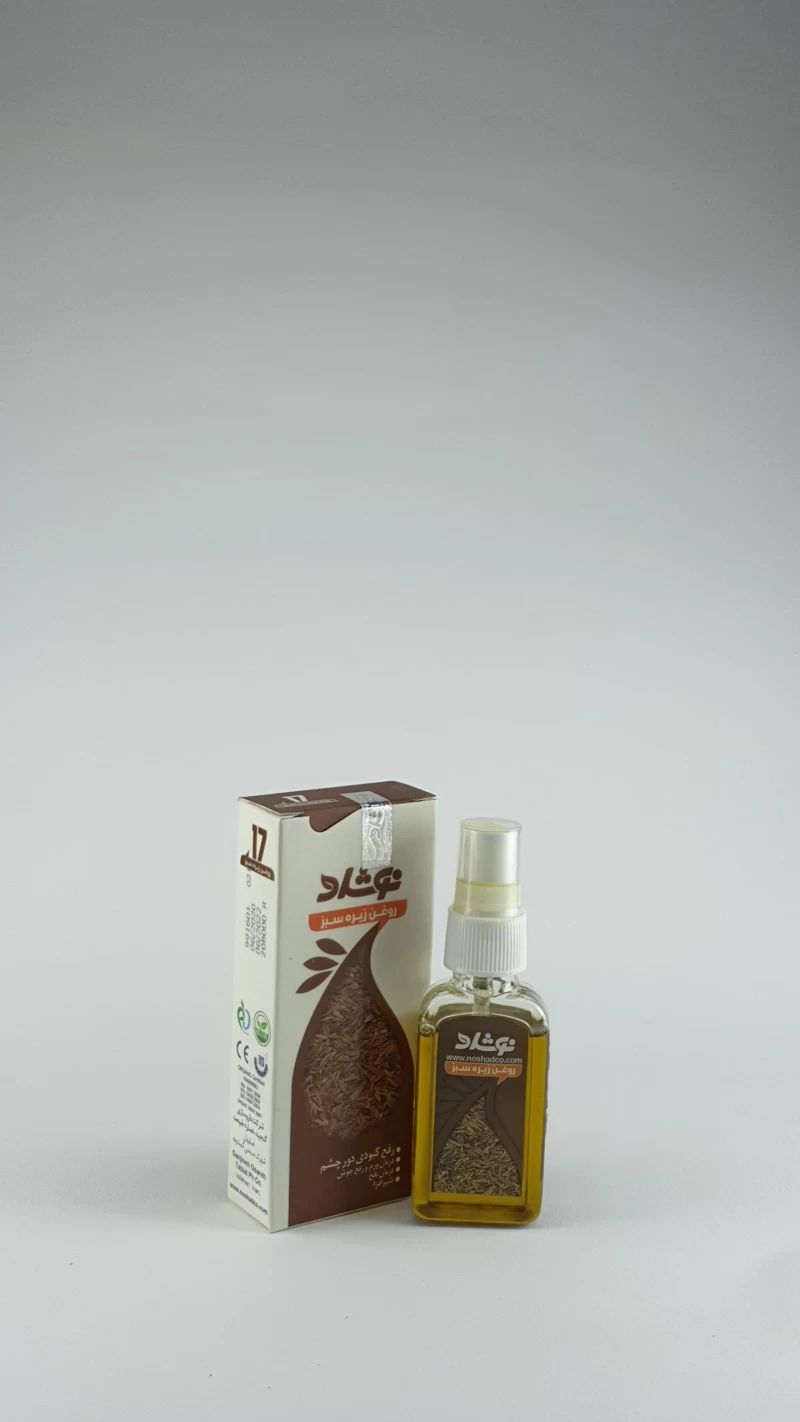 روغن زیره سبز نوشاد