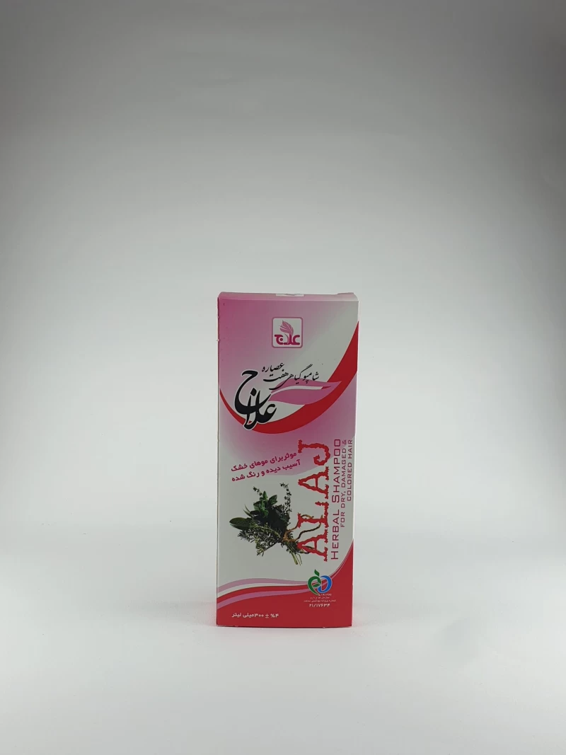 شامپو هفت عصاره گیاهی علاج قرمز