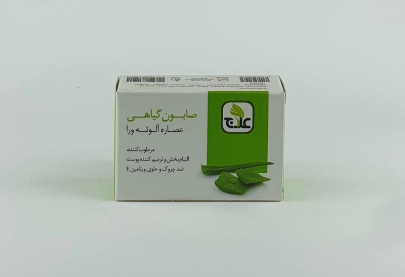 صابون آلوئه ورا علاج