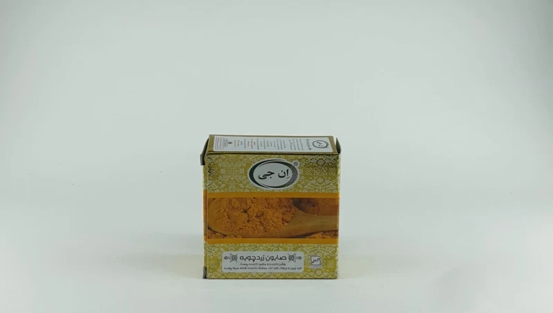 صابون زردچوبه ان جی