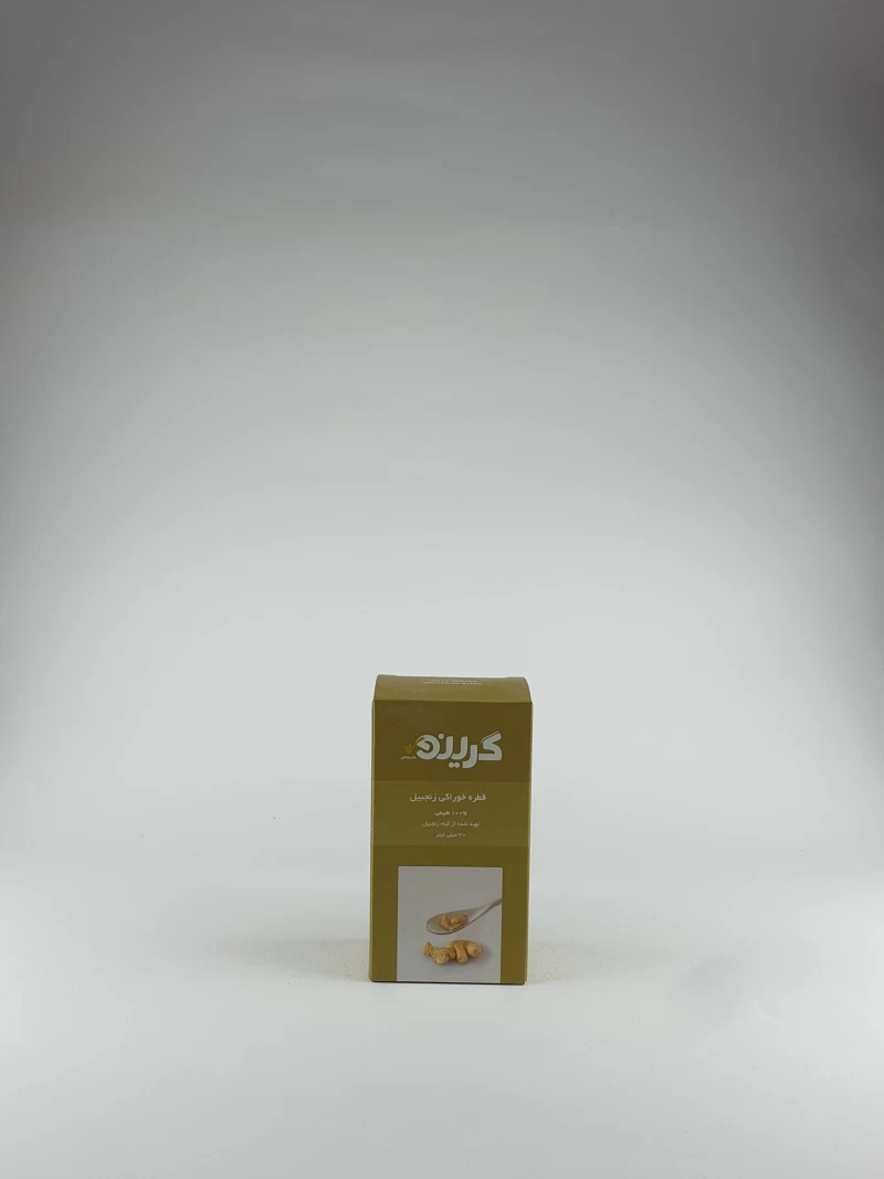 اسانس خوراکی زنجبیل