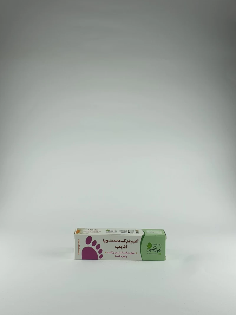 کرم ترک دست و پا ادیب