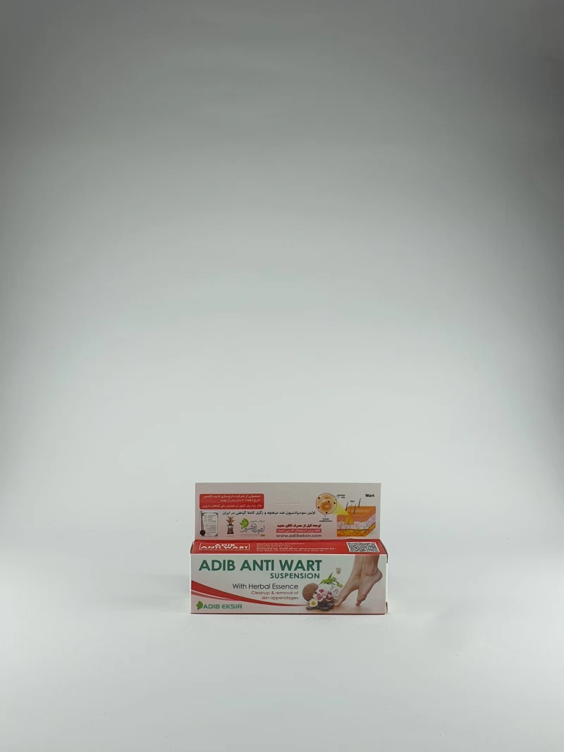 محلول ضد میخچه و زگیل ادیب