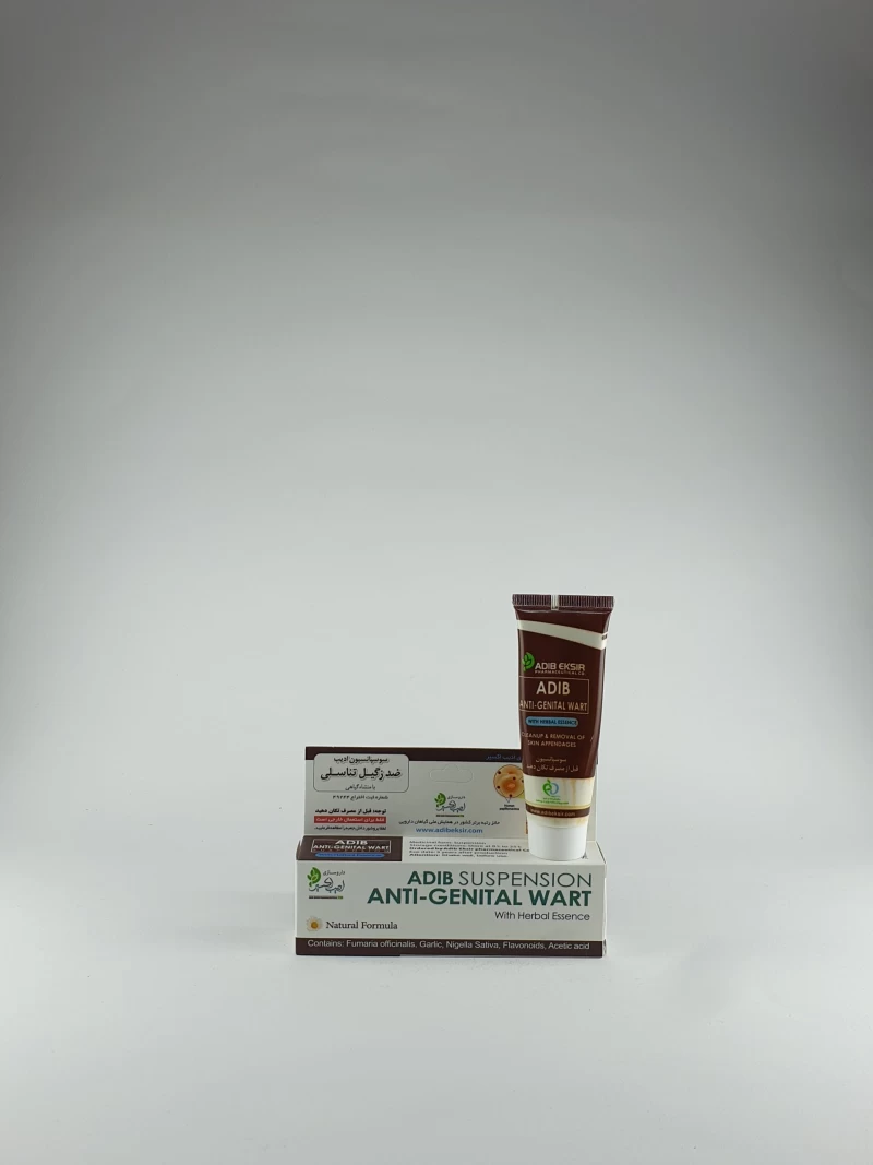سوسپانسیون ضد زگیل تناسلی ادیب