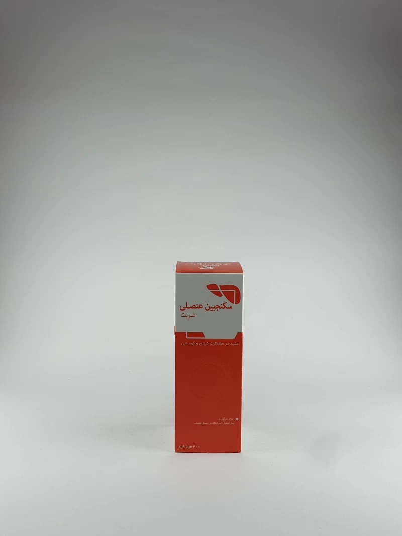 شربت سکنجبین عنصلی