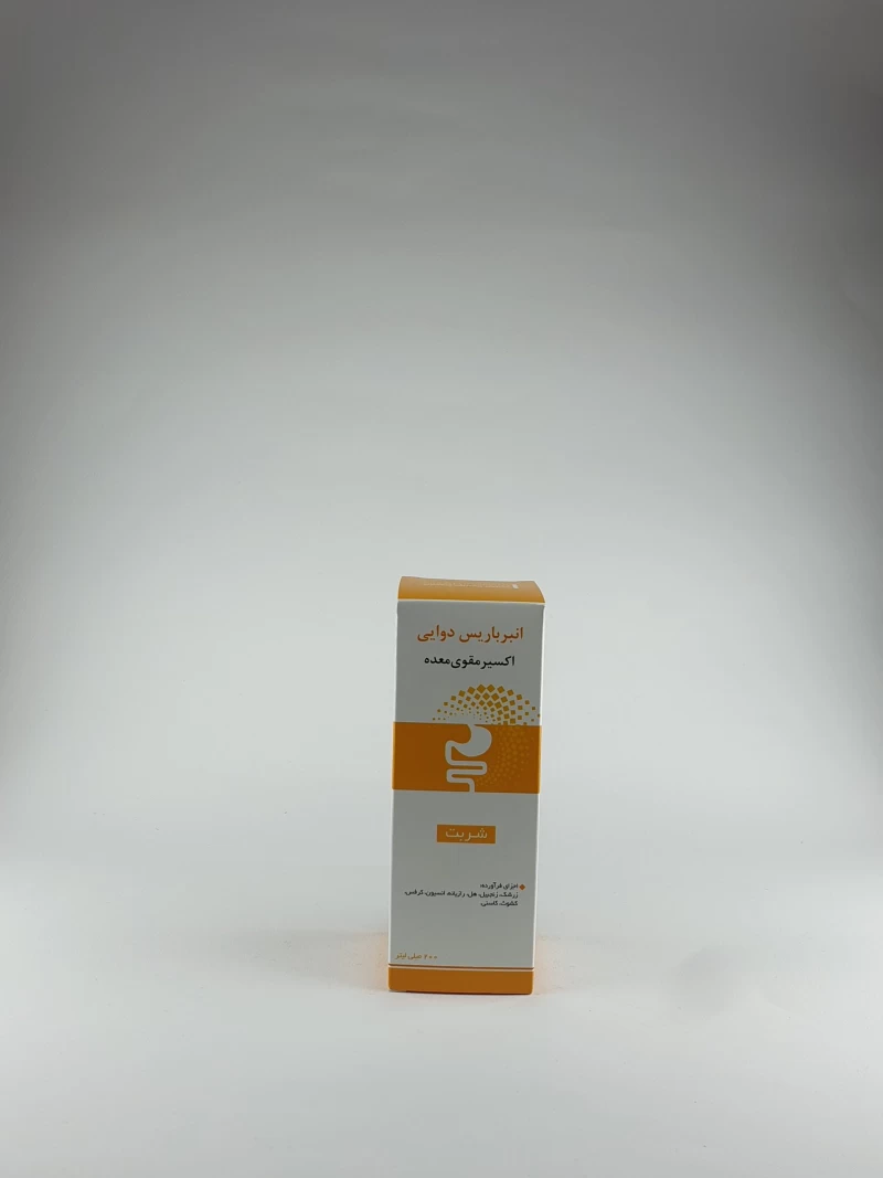 شربت اکسیر مقوی معده