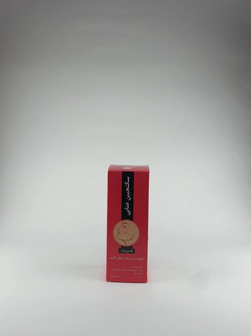 شربت سکنجبین عنابی