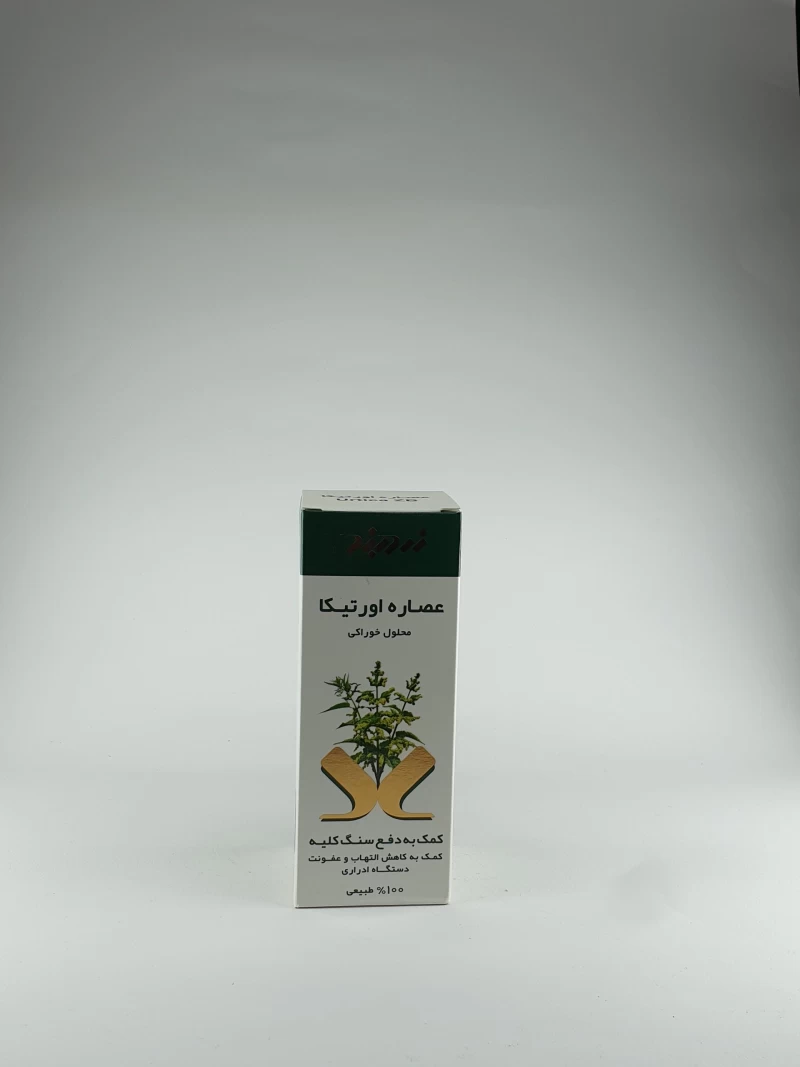 شربت عصاره اورتیکا