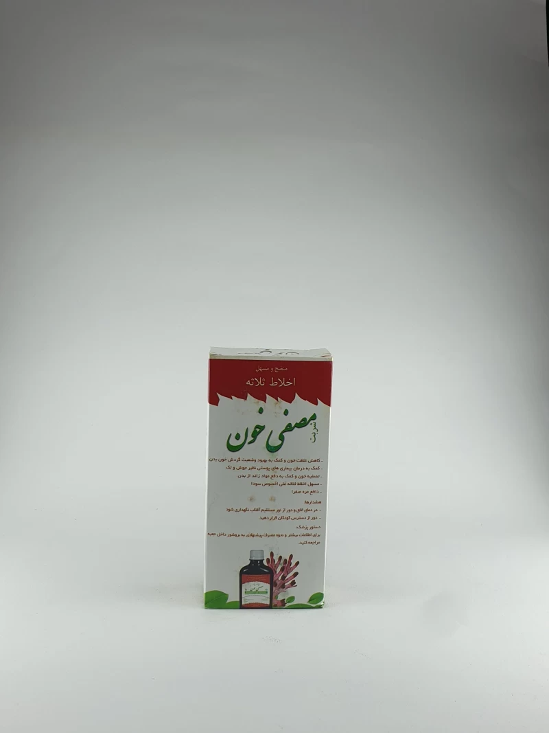 شربت مصفای خون