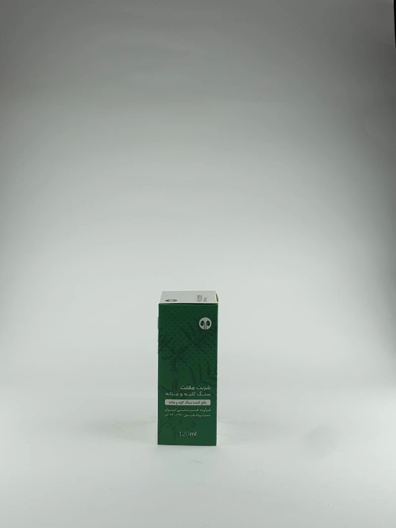 شربت مفتت سنگ کلیه و مثانه