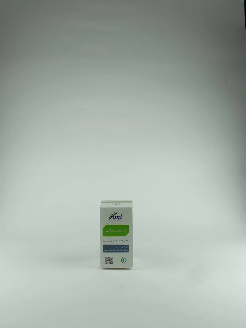 قرص ذیابطیس حکیم