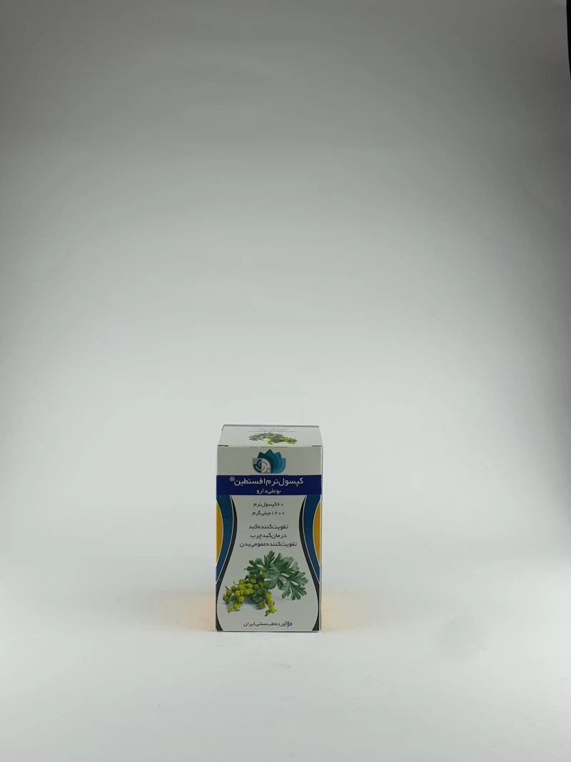 کپسول نرم افسنطین