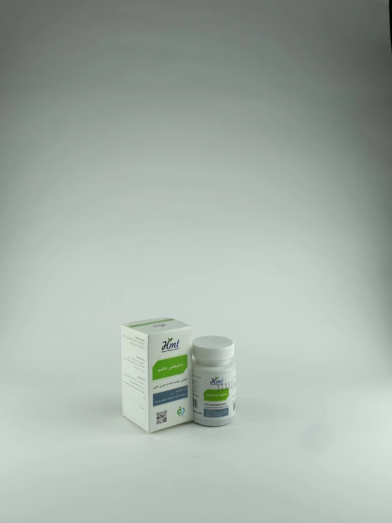 قرص ذیابطیس حکیم