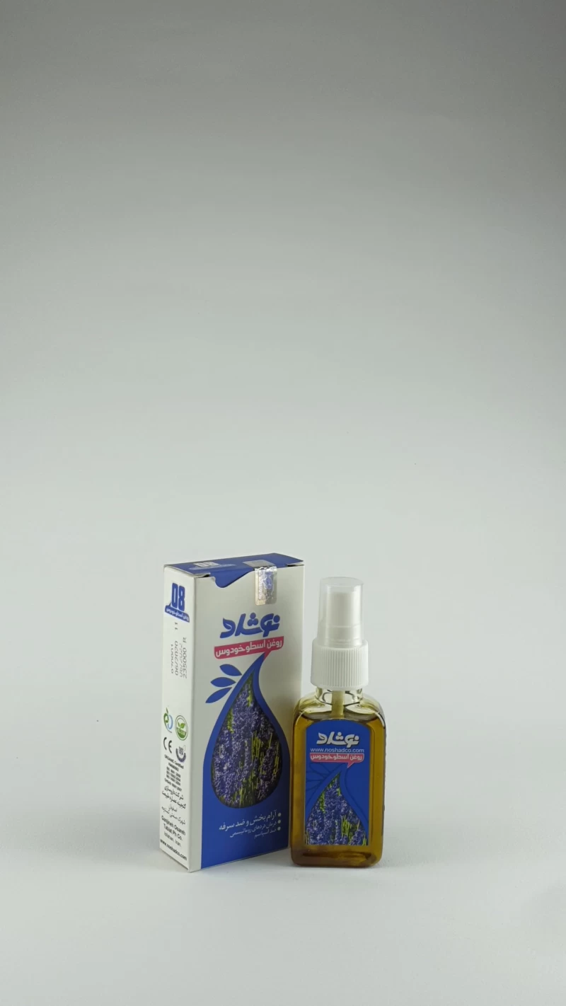 روغن اسطوخدوس نوشاد