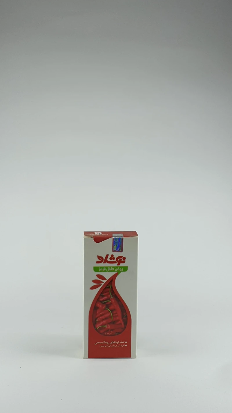 روغن فلفل قرمز نوشاد