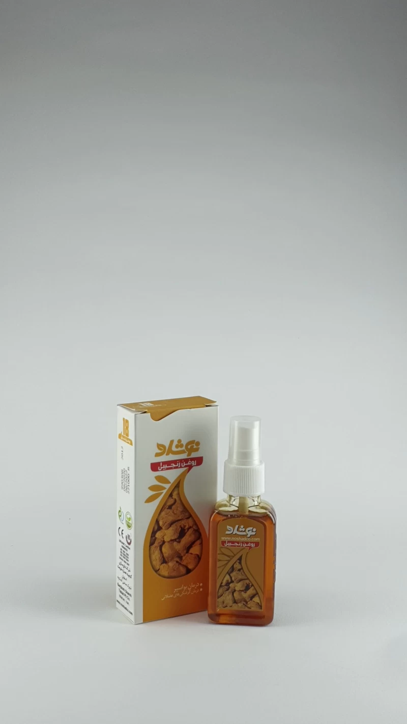روغن زنجبیل نوشاد