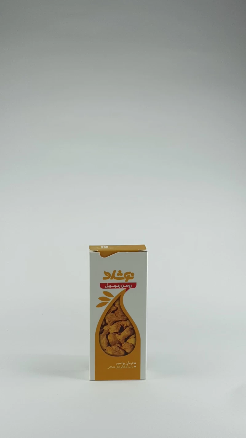 روغن زنجبیل نوشاد