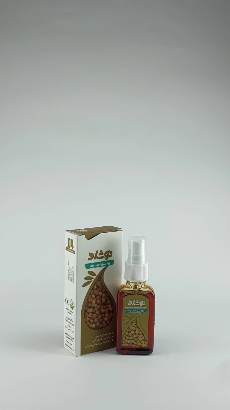 روغن اسپند نوشاد