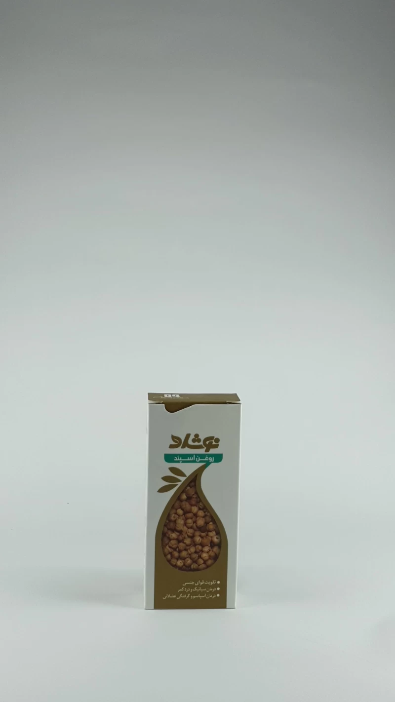 روغن اسپند نوشاد