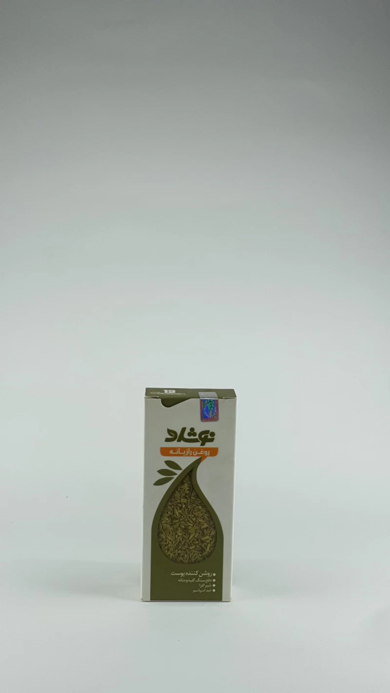 روغن رازیانه سنتی