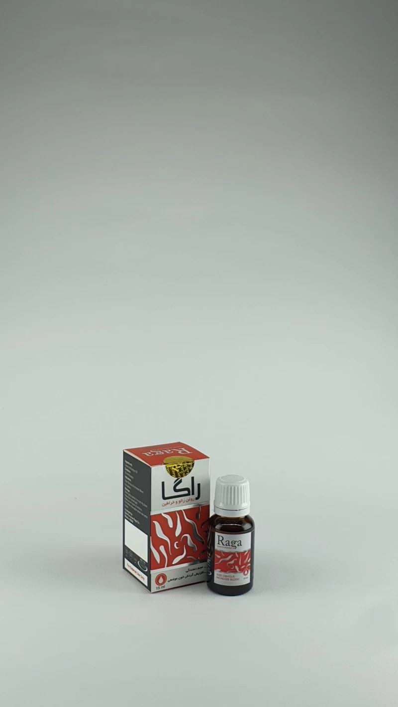 روغن زالو و خراطین راگا