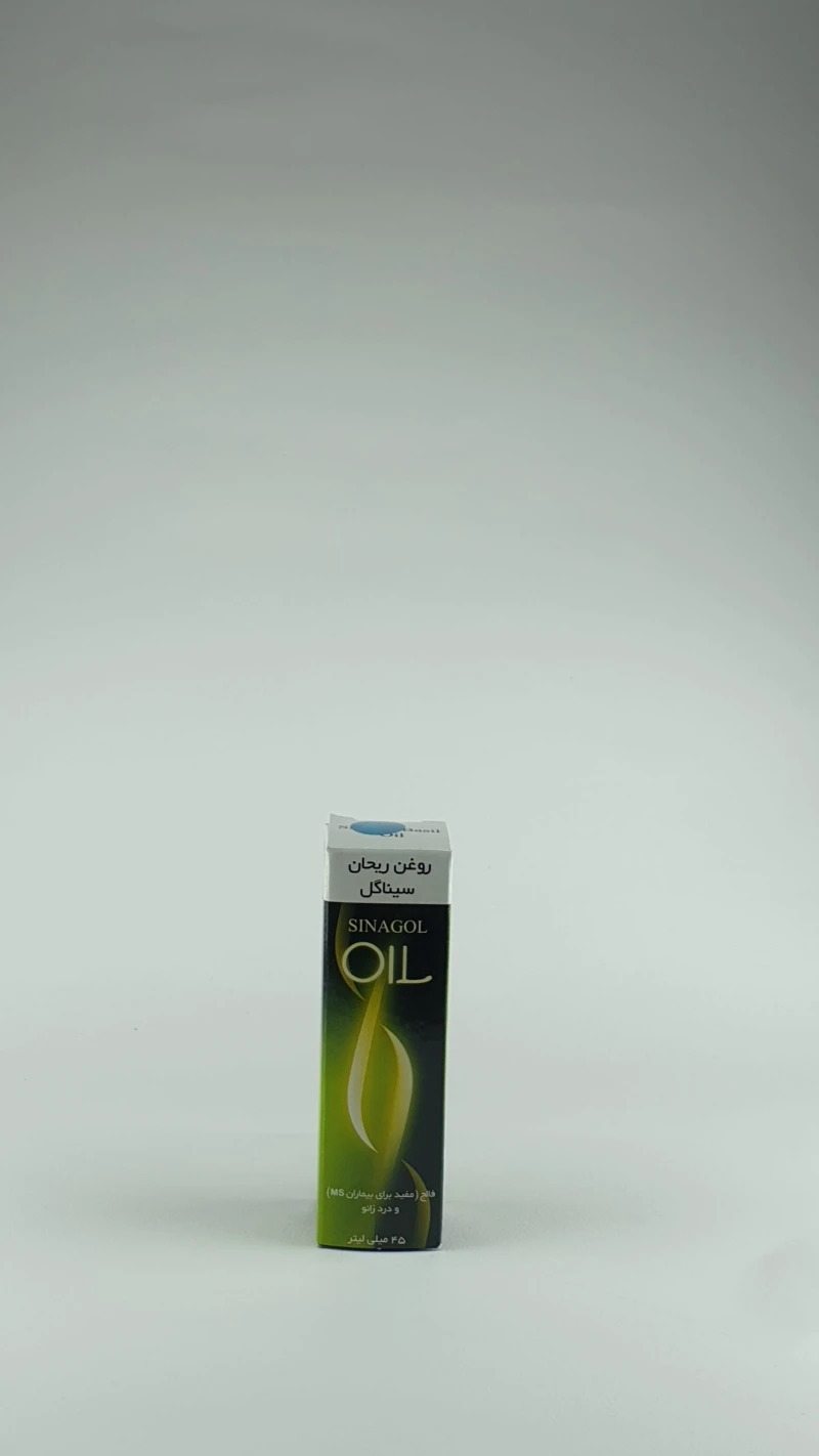 روغن ریحان سیناگل