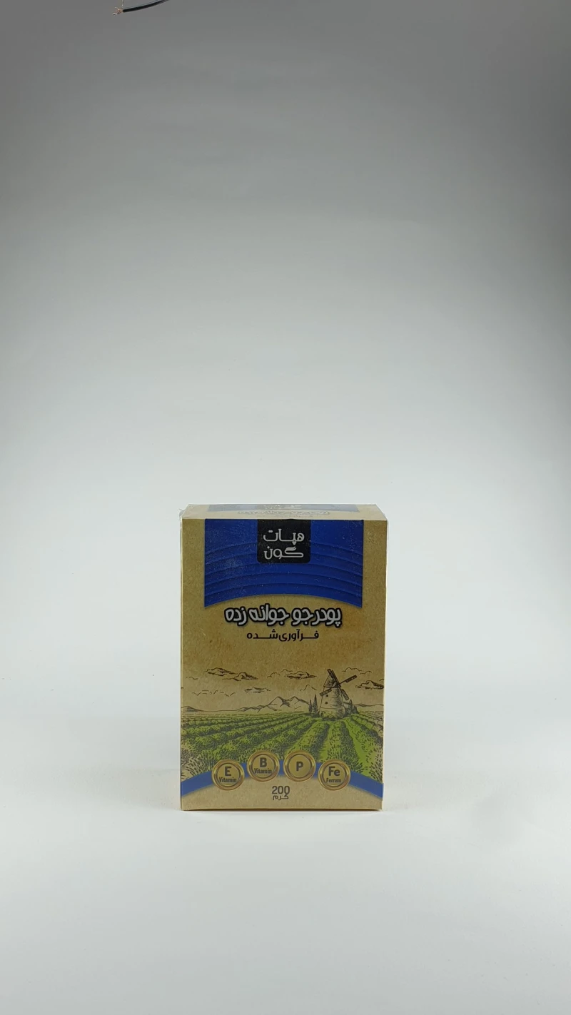 پودر جو جوانه زده