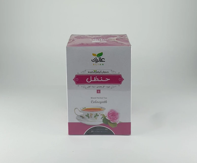 دمنوش حنظل عالیان