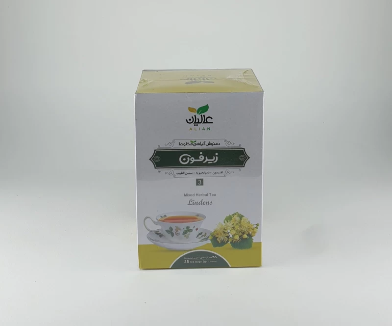 دمنوش زیرفون عالیان