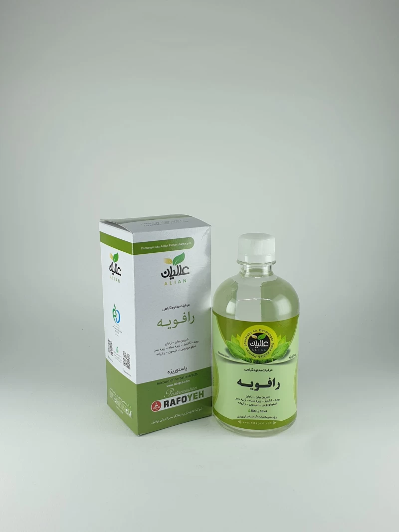 عرقیات مخلوط گیاهی رافویه عالیان