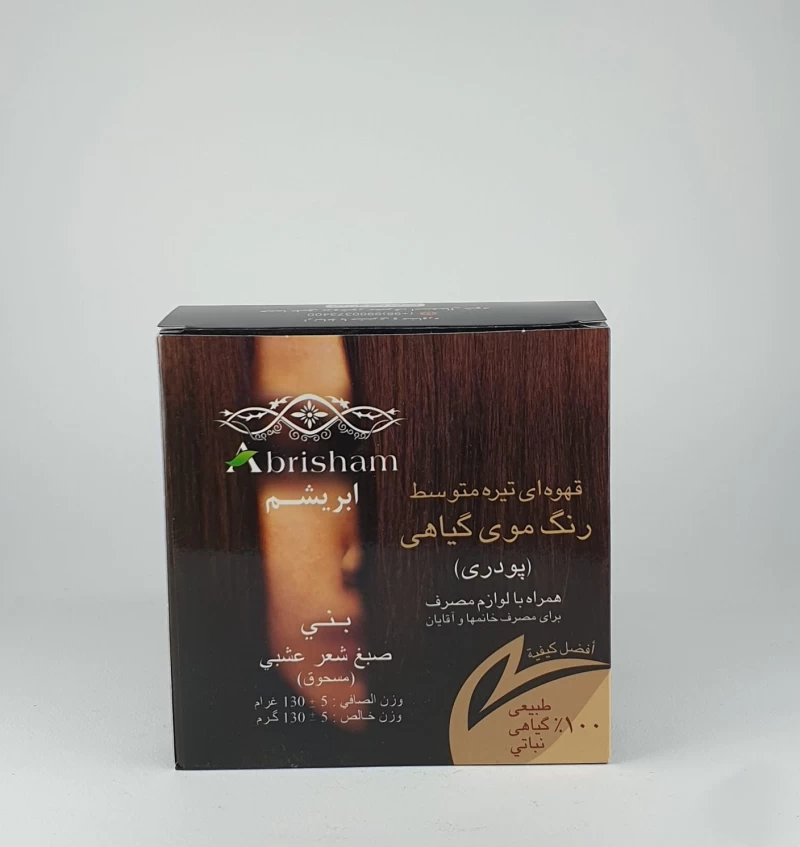 پودر رنگ مو ابریشم وزن ۱۳۰ گرم رنگ قهوه ای تیره متوسط