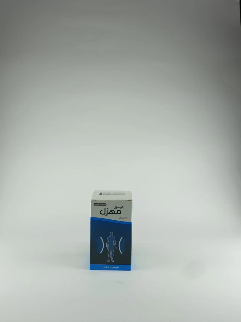 کپسول مهزل